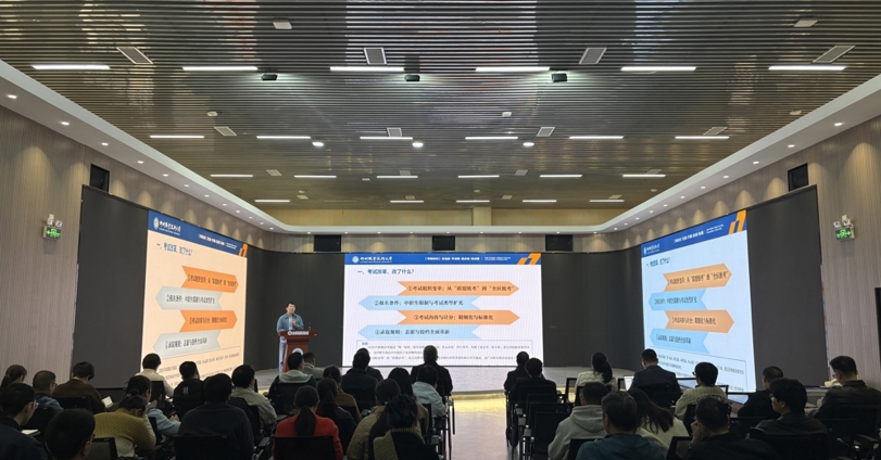 我?？?026年高等职业教育考试政策解读培训会