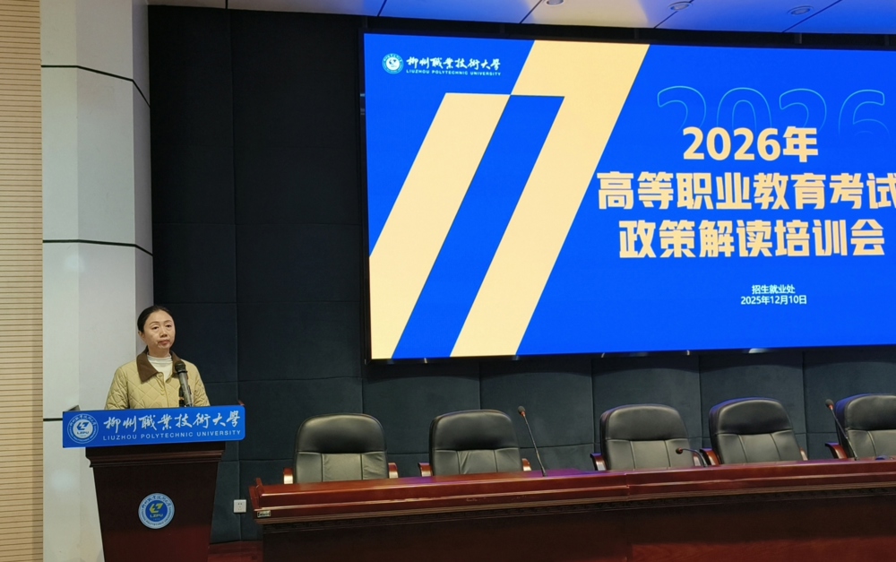 微信图片_20251211083953_117_342