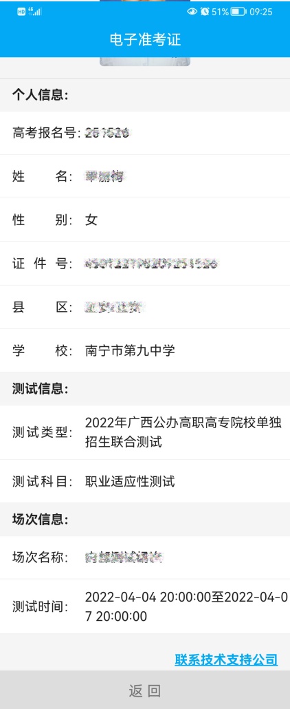 202204071638055318.Jpeg 202204071638055318.Jpeg