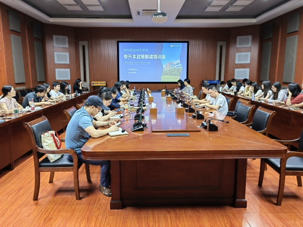 202309141624125872.jpg 202309141624125872.jpg